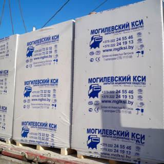 Газосиликатные блоки 250*200*625